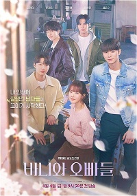Bunny and Her Boys