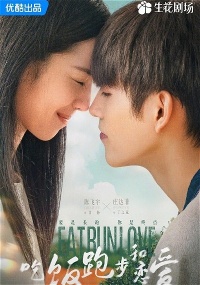 Eat, Run, and Love