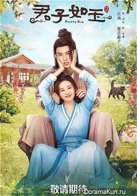Jun Ru Yu
