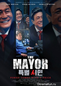 The Mayor