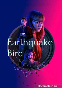 Earthquke bird