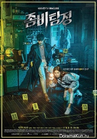 Zombie Detective