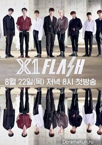 X1 FLASH