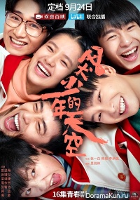 Run For Young