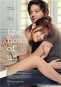 The Hows Of Us