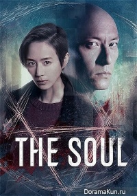 The Soul