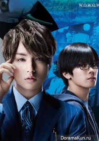 Junkyouju Takatsuki Akira no Suisatsu 2