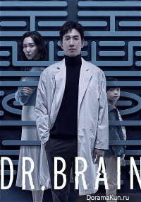 Dr. Brain