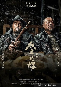 Railway Heroes