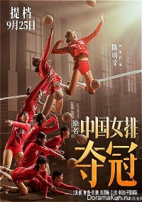 Leap