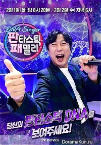 Fantastic Family: DNA Singer