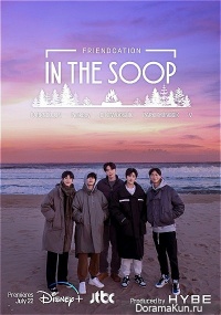 In The Soop: Friendcation