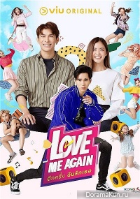 Love Me Again