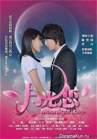 Moonlight Love