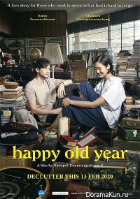 Happy Old Year