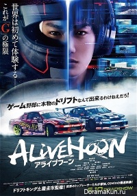Alivehoon