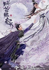 Peach Blossom Origin