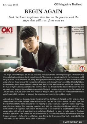 Park Yoochun