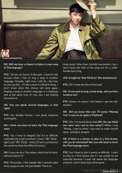 Park Yoochun