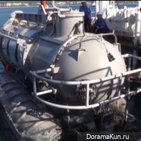 Bathyscaphe