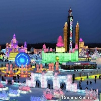 park snow