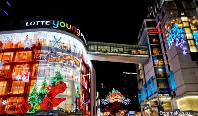 Lotte Department Store