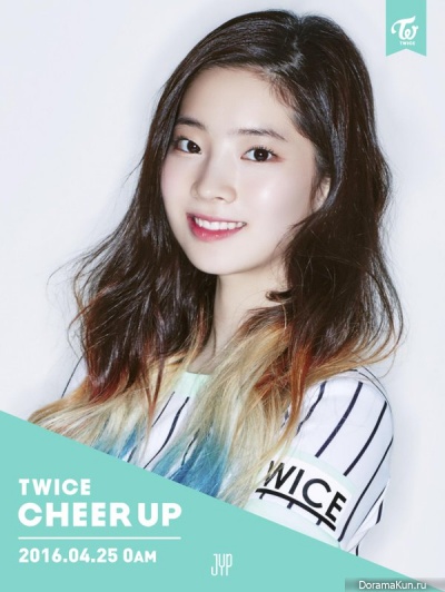 Dahyun Dahyun