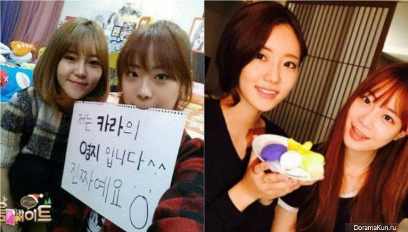 Youngji