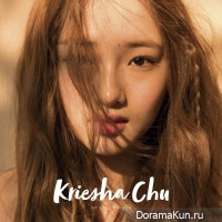 Kriesha Chu