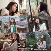 G-Friend