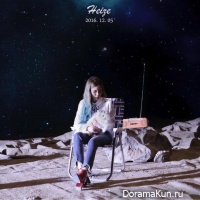 HEIZE