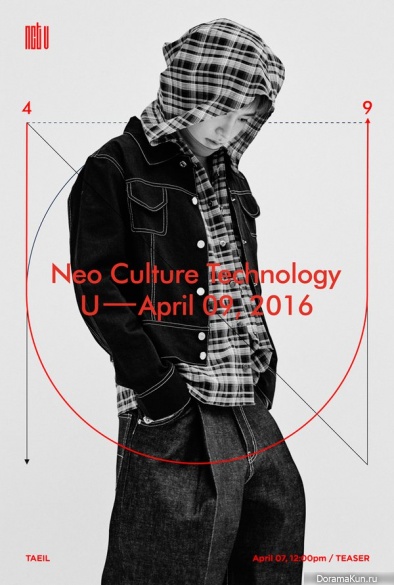 Taeil