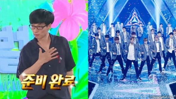 Infinite Challenge
