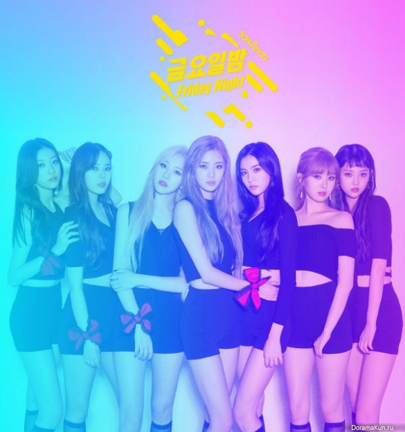 SONAMOO