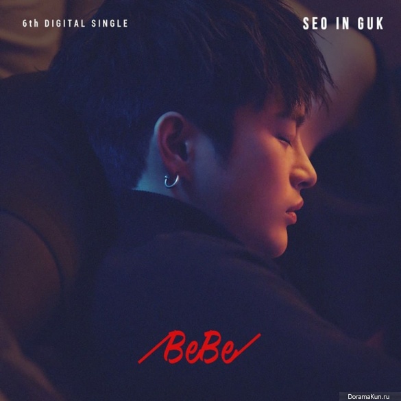 Seo In Guk