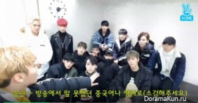 SEVENTEEN