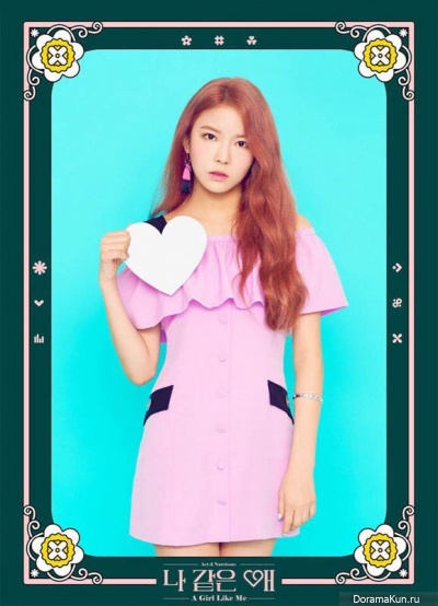 Nayoung