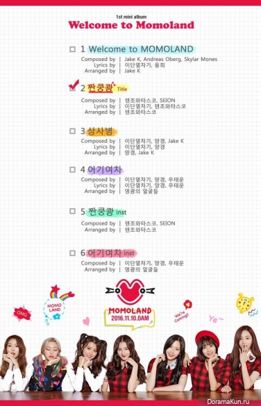 MOMOLAND