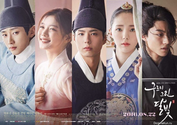 Moonlight Drawn By Clouds