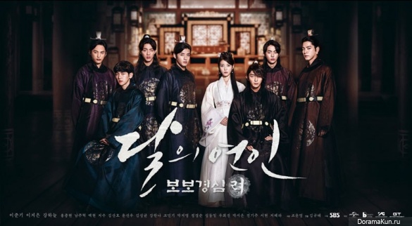 Scarlet Heart