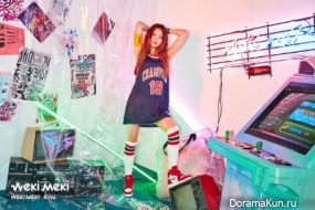 Rina