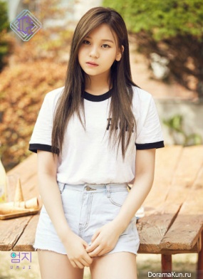 Umji
