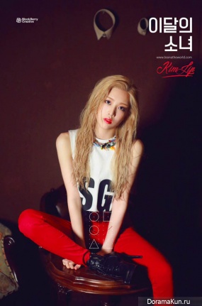 Kim Lip