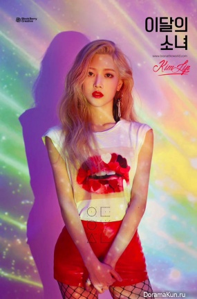 Kim Lip