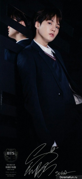 Suga
