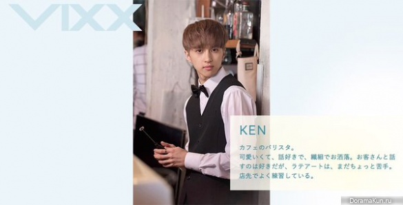 Ken