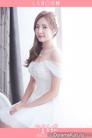 Haein