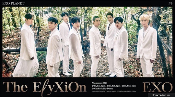 EXO
