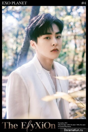 Xiumin