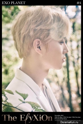 Suho